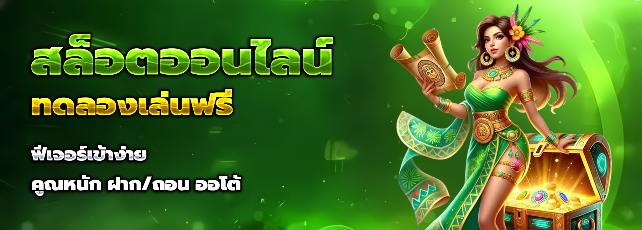 dollar168 slot