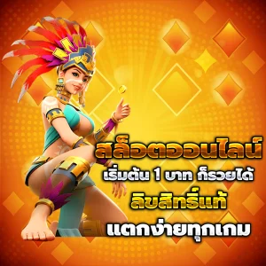 dollar168 ทางเข้า