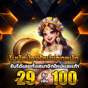 สล็อต dollar168